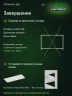 Стеллаж металлический Титан МС-500 1000х1500х600 9 полок