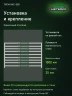 Стеллаж металлический Титан МС-500 1000х1500х600 9 полок