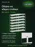 Стеллаж металлический Титан МС-500 2300х1000х600 7 полок
