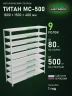 Стеллаж металлический Титан МС-500 1800х1500х400 9 полок
