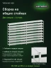 Стеллаж металлический Титан МС-500 1800х1500х400 9 полок