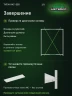 Стеллаж металлический Титан МС-500 1800х1500х400 9 полок