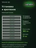 Стеллаж металлический Титан МС-500 1800х1500х400 9 полок